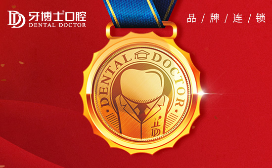 南京口腔医院哪个好