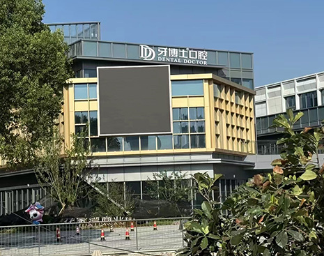 昆山花桥牙博士