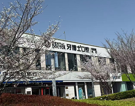 新区科技城机构