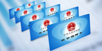 医院收费 医保补牙