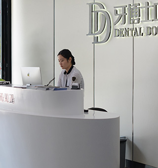 牙博士候诊室